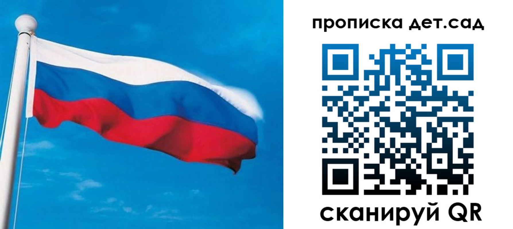 временная регистрация для школы в Новом Уренгое