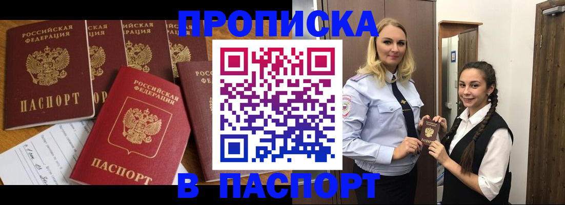 форма 3 в Новом Уренгое