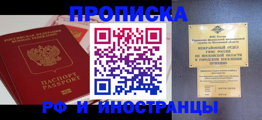 форма 3 в Новом Уренгое