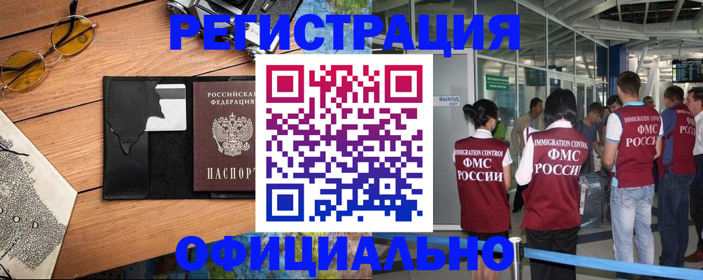 регистрация для школы в Новом Уренгое