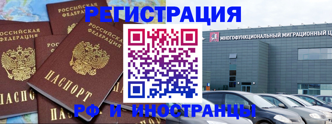 прописка поиск в Новом Уренгое