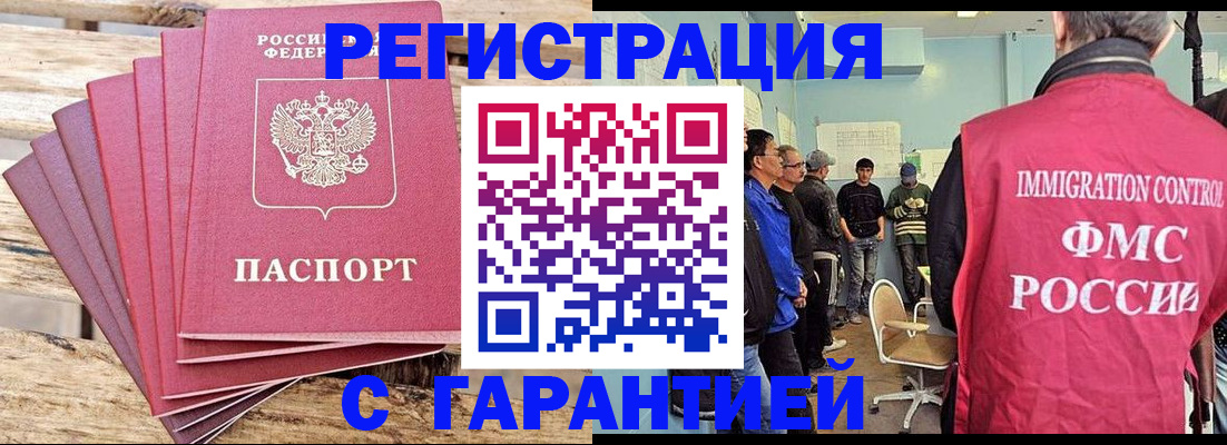 найти адрес прописки в Новом Уренгое