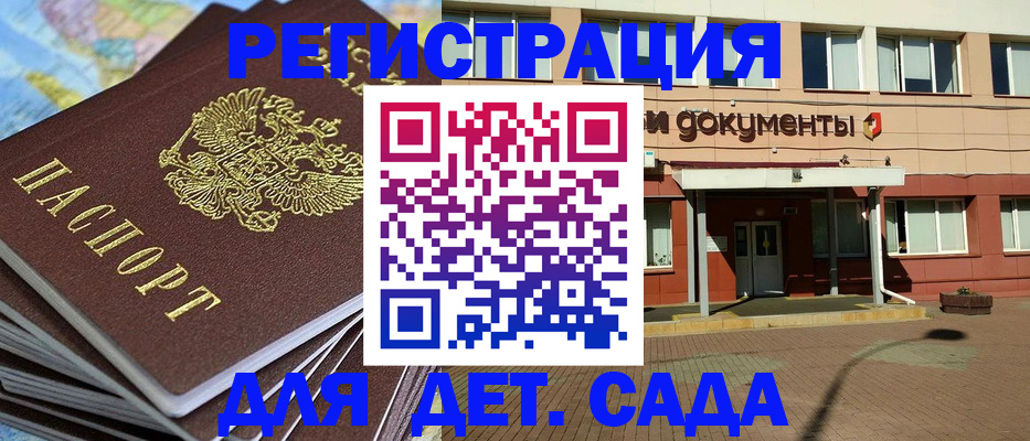 найти адрес прописки в Новом Уренгое
