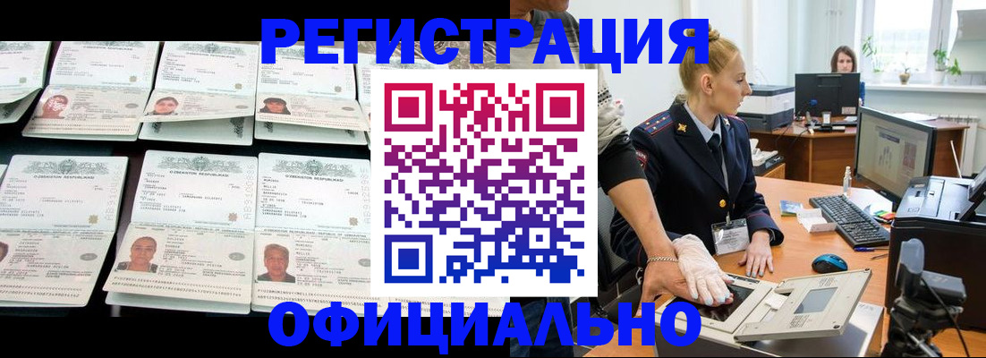регистрация для школы в Новом Уренгое
